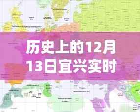 宜兴地图下载历程,时光之旅的奇妙记忆
