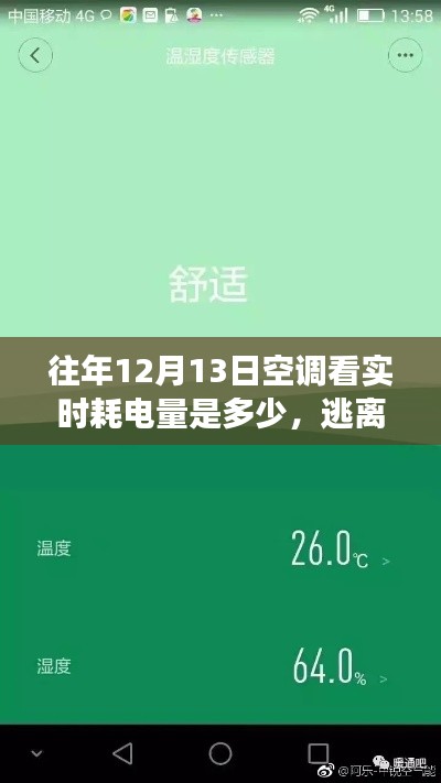 第1801页