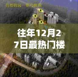 见缝就钻