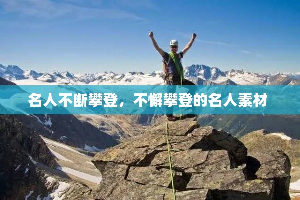 明目张胆 第2页