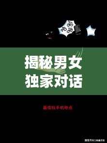 临危不惧
