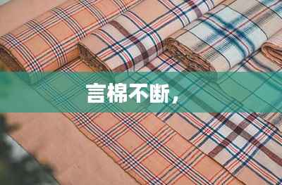 屈高就下