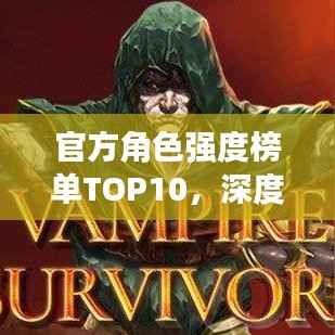 箭拔弩张 第4页