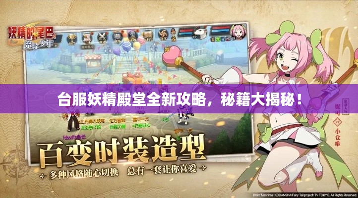 堂堂正正