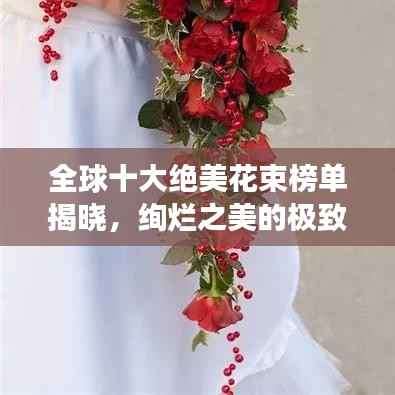 销声匿迹