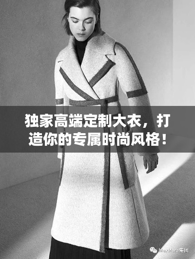 高抬贵手