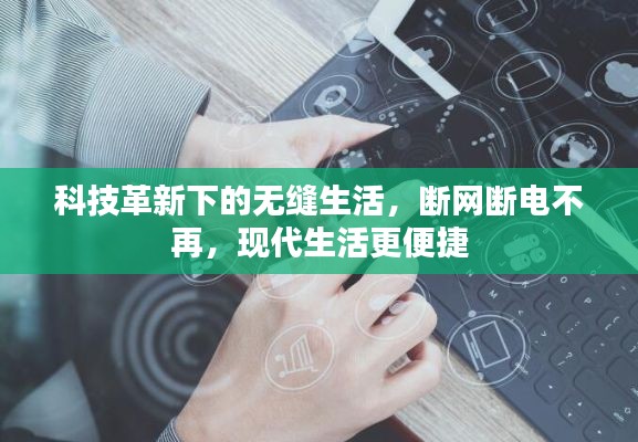 星星打烊